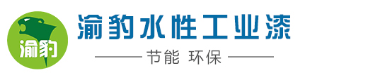 重慶恒顏環保科技有限公司